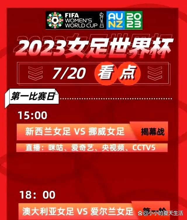 尤文冬窗将尝试出售DV9+签新前锋尤文将在冬窗尝试出售前锋弗拉霍维奇，并引入一名新前锋，博尼法斯是球队关注的目标。